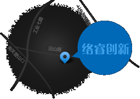 络睿创新科技深圳网站建设公司地理位置